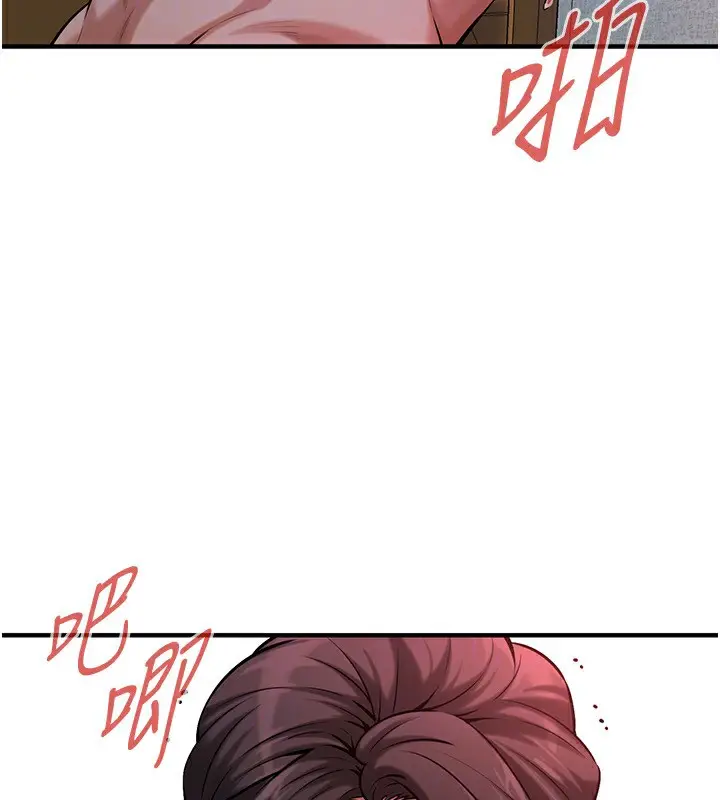 漫画《街头干架王》第66话第135张图