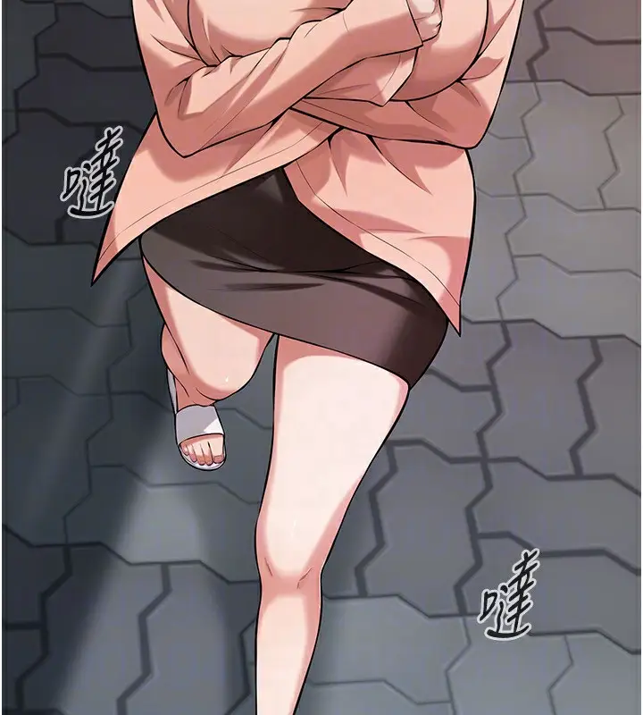漫画《街头干架王》第66话第141张图