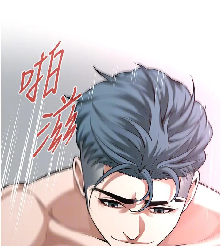 漫画《街头干架王》第66话第143张图
