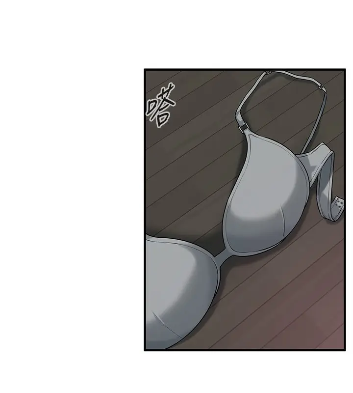 漫画《街头干架王》第66话第33张图