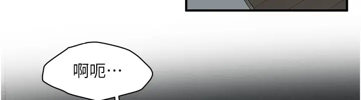 漫画《街头干架王》第66话第67张图