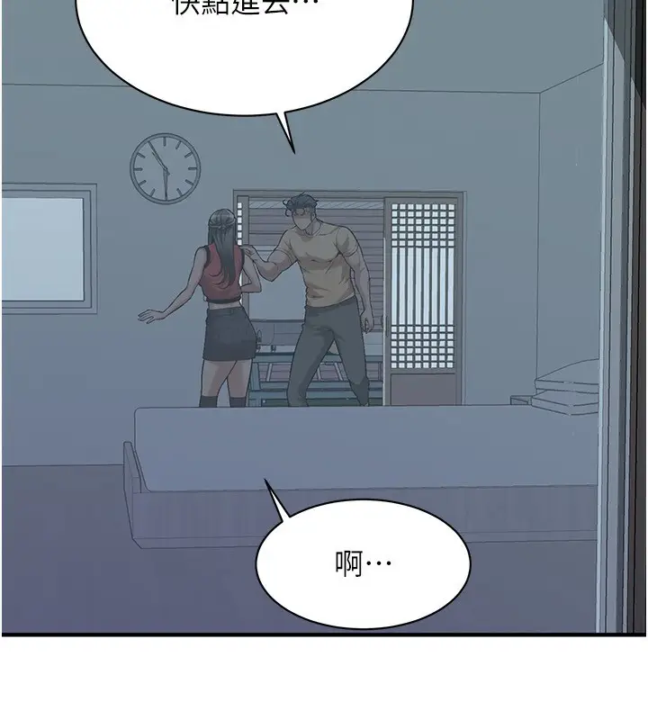漫画《街头干架王》第66话第7张图