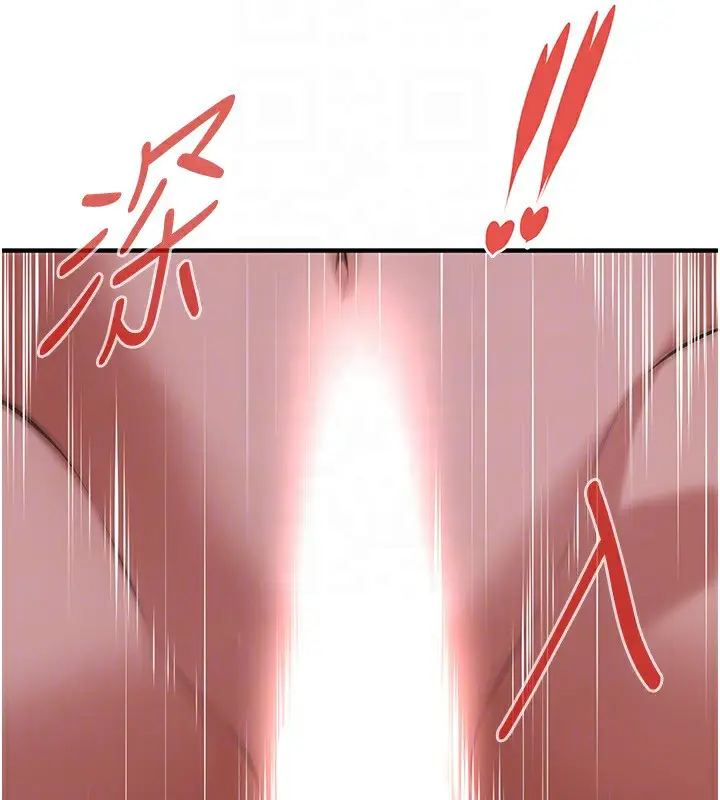 漫画《街头干架王》第66话第70张图