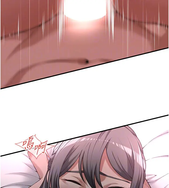 漫画《街头干架王》第66话第71张图