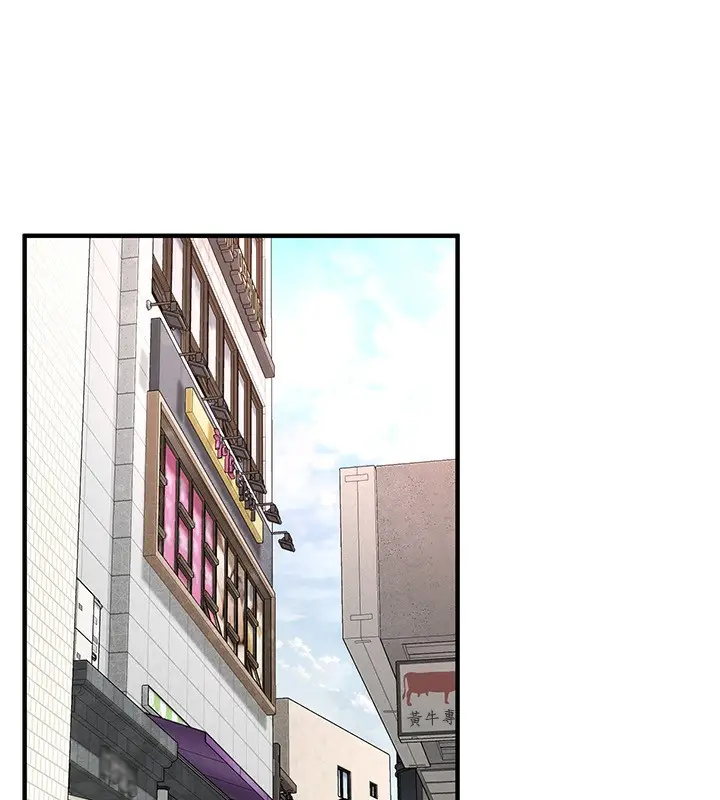 漫画《街头干架王》第67话第103张图