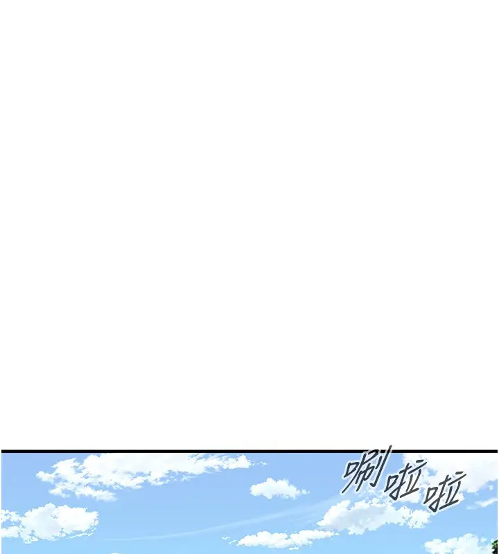 漫画《街头干架王》第67话第126张图
