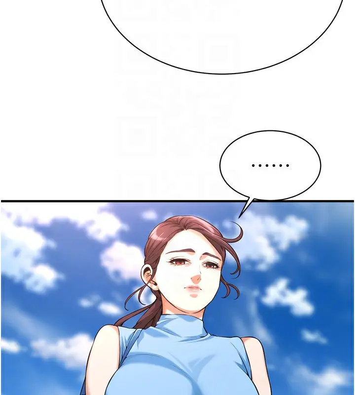 漫画《街头干架王》第67话第143张图