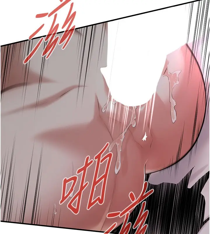 漫画《街头干架王》第67话第24张图