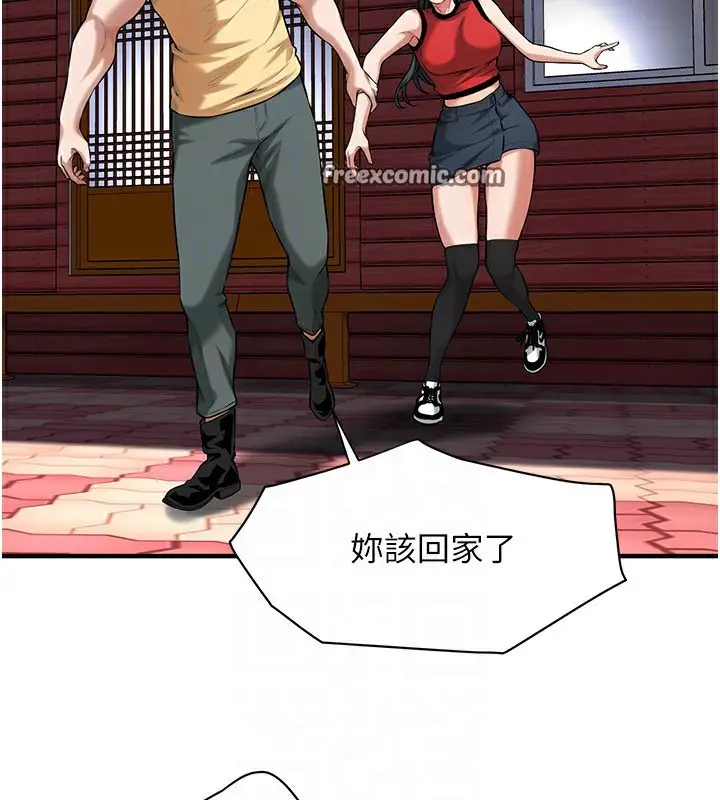 漫画《街头干架王》第67话第48张图
