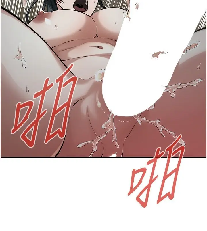 漫画《街头干架王》第67话第5张图