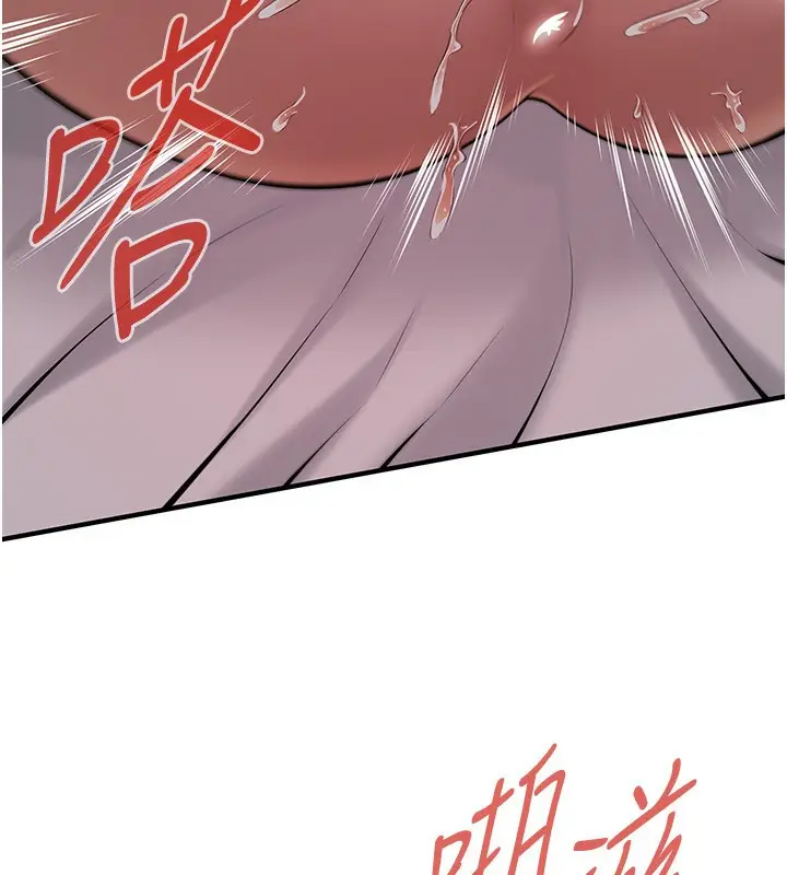 漫画《街头干架王》第67话第9张图