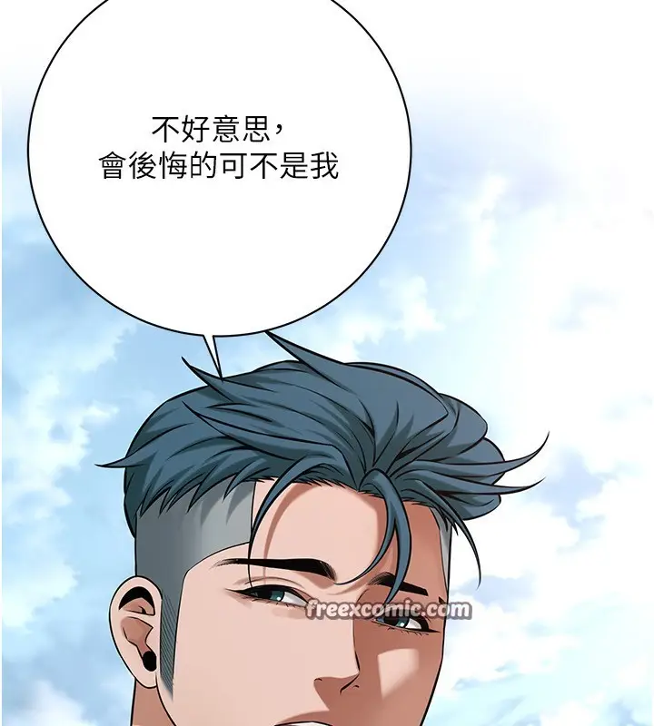 漫画《街头干架王》第67话第96张图