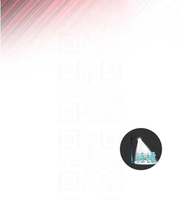 漫画《街头干架王》第68话第126张图