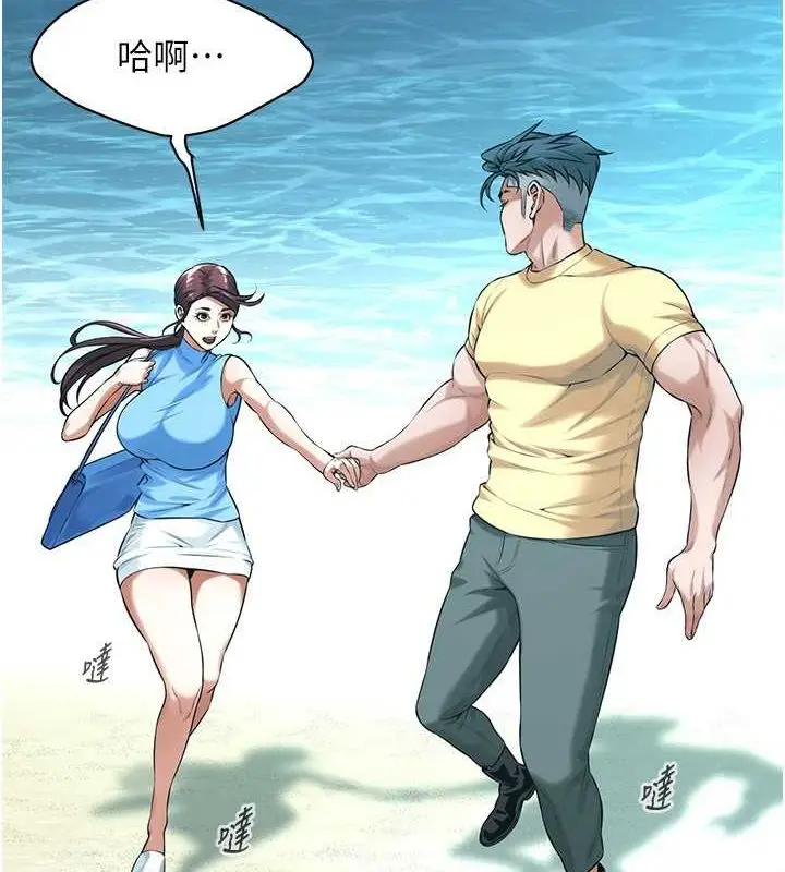 漫画《街头干架王》第68话第34张图
