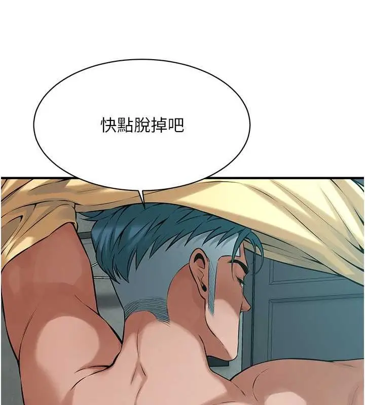 漫画《街头干架王》第68话第49张图