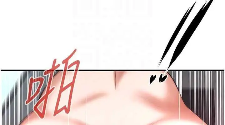 漫画《街头干架王》第69话第114张图