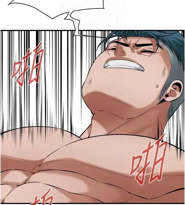 漫画《街头干架王》第69话第121张图