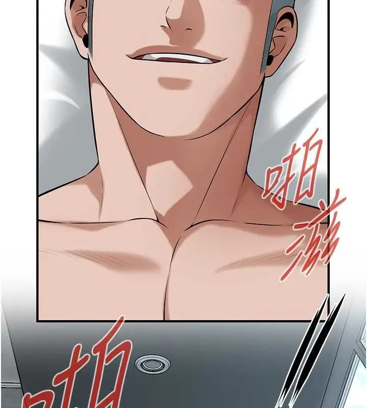 漫画《街头干架王》第69话第126张图