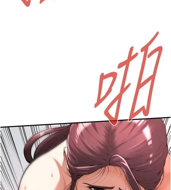 漫画《街头干架王》第69话第22张图