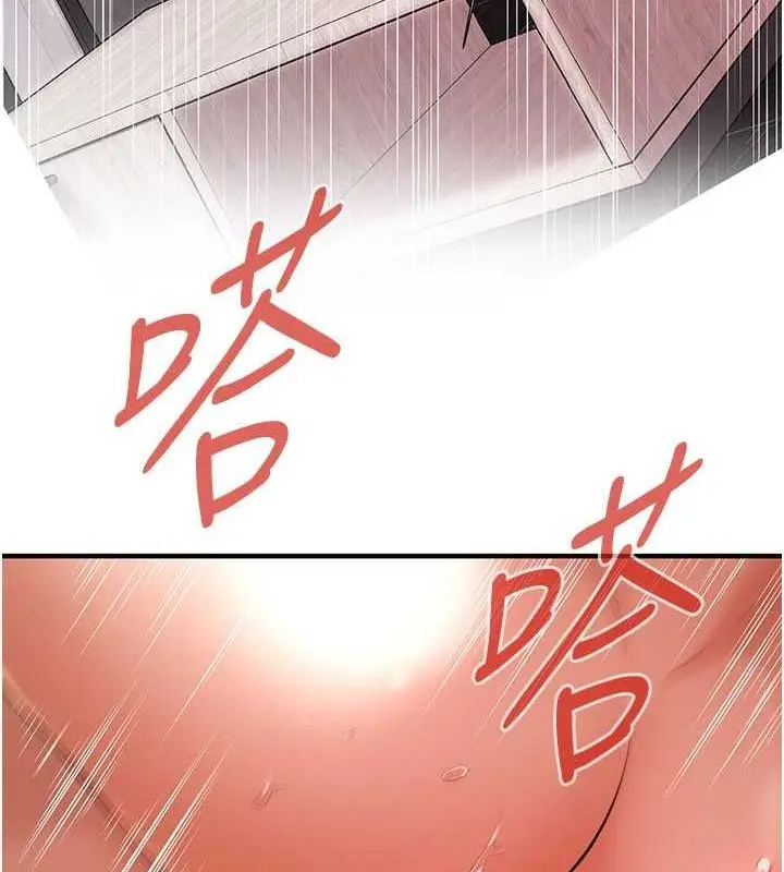 漫画《街头干架王》第69话第28张图