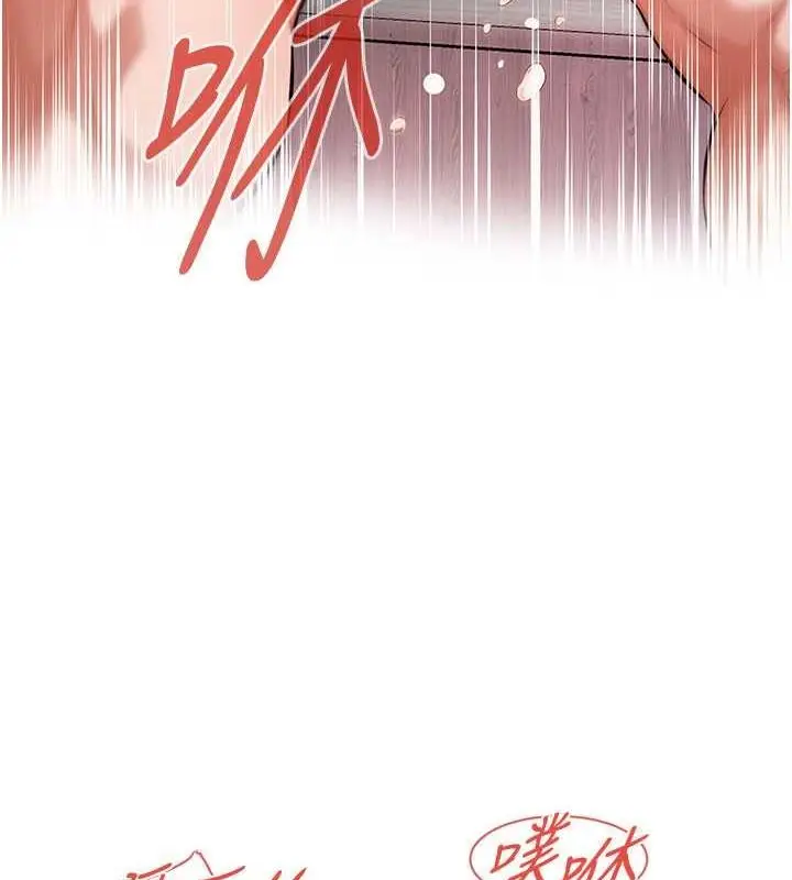 漫画《街头干架王》第69话第37张图