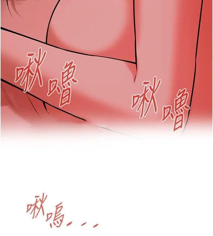 漫画《街头干架王》第69话第53张图