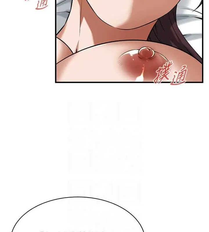 漫画《街头干架王》第69话第78张图
