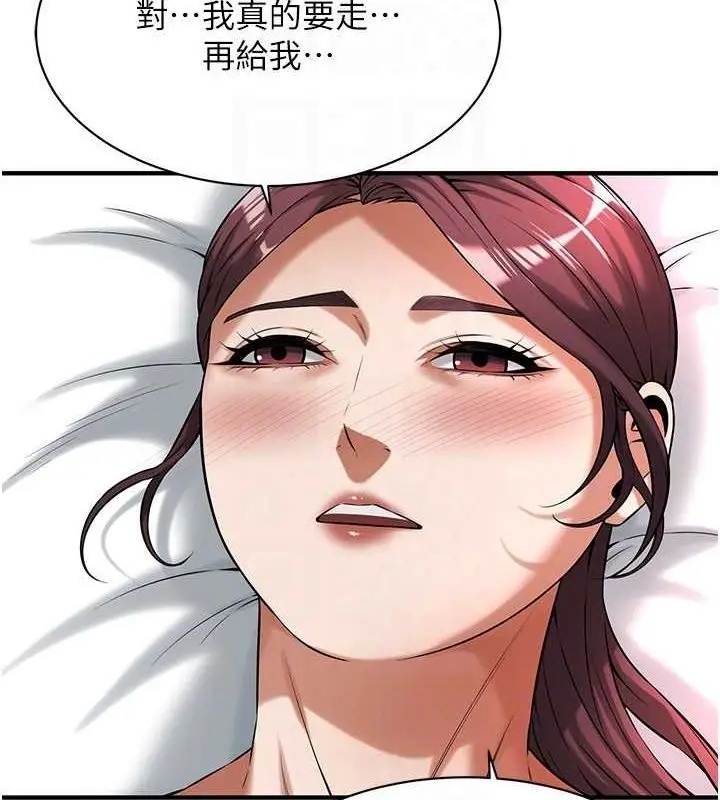 漫画《街头干架王》第69话第79张图