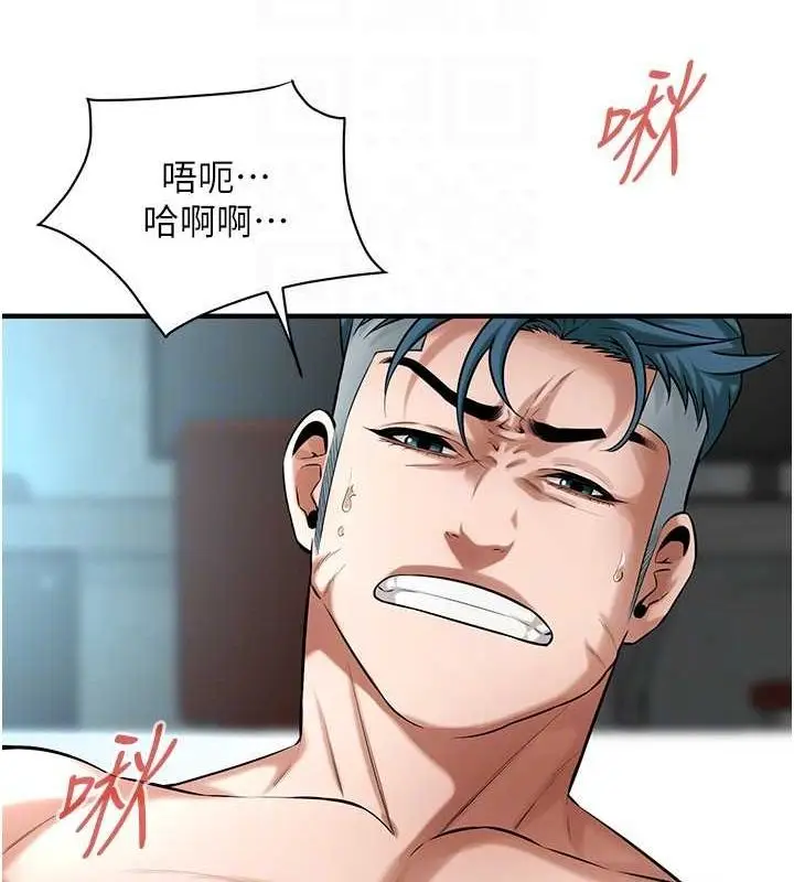 漫画《街头干架王》第69话第95张图