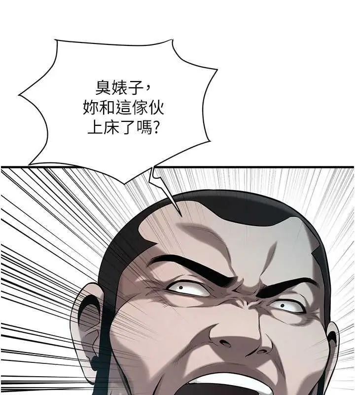 漫画《街头干架王》第70话第129张图