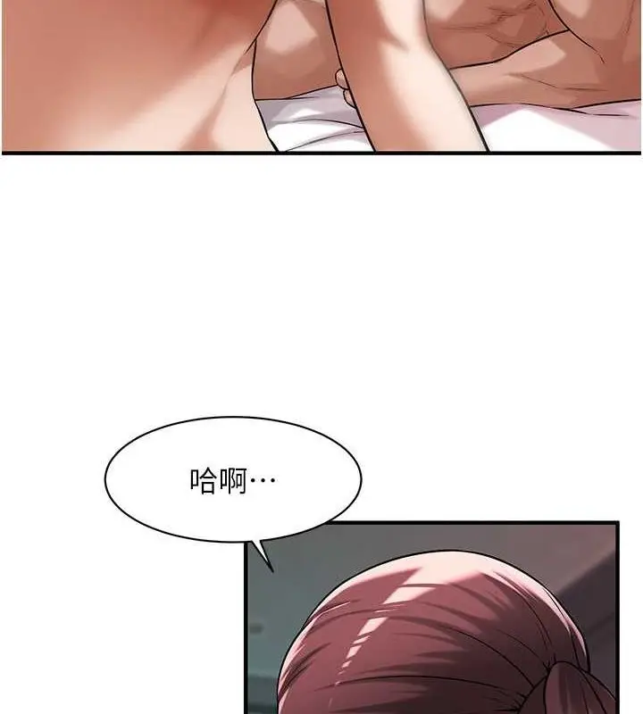 漫画《街头干架王》第70话第19张图