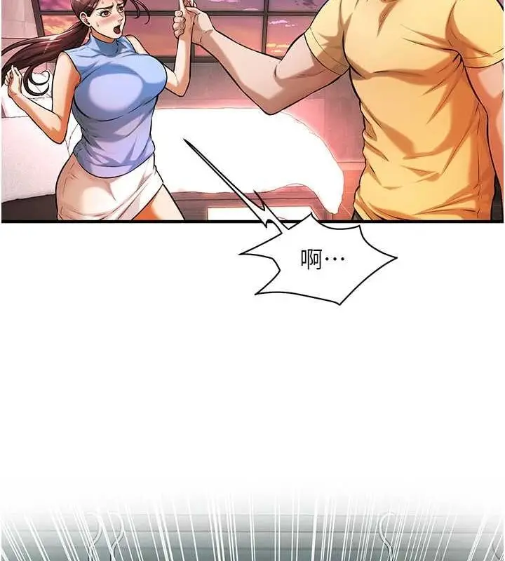 漫画《街头干架王》第70话第47张图