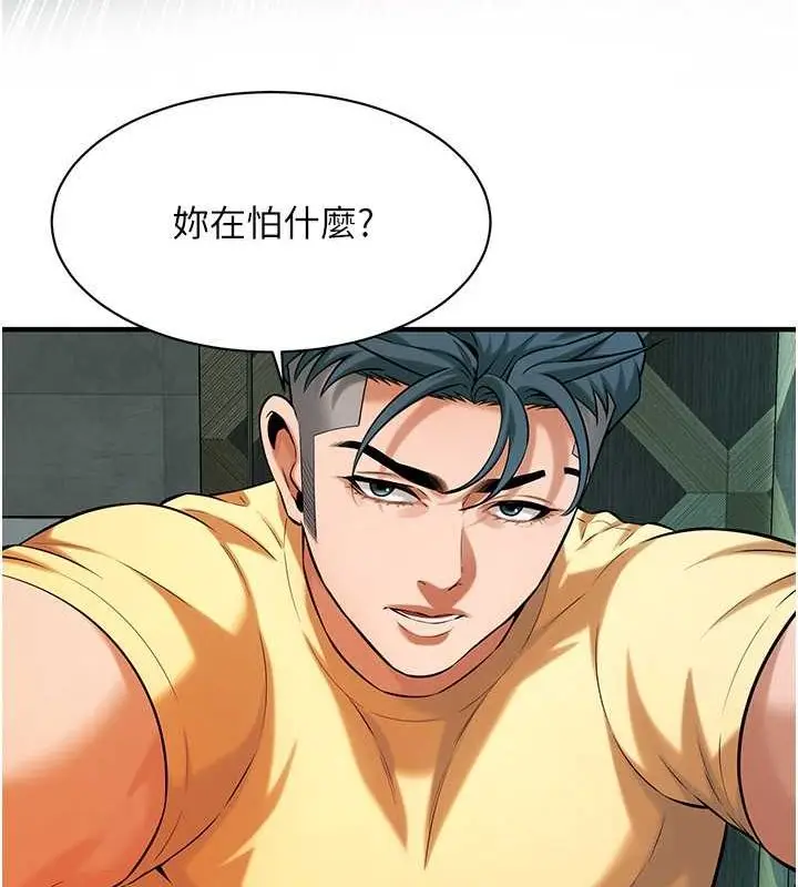 漫画《街头干架王》第70话第50张图