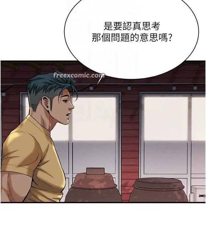 漫画《街头干架王》第70话第80张图