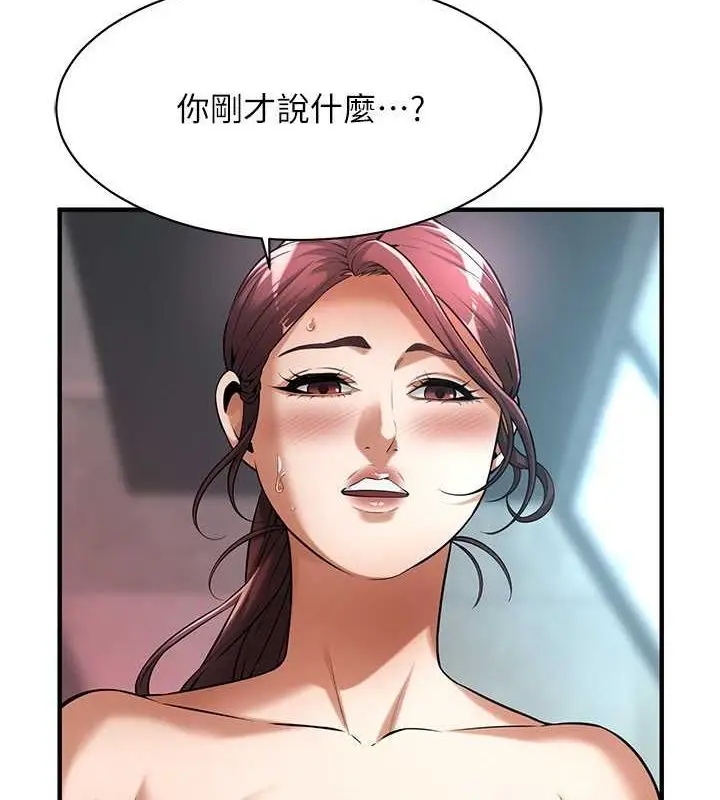 漫画《街头干架王》第70话第9张图