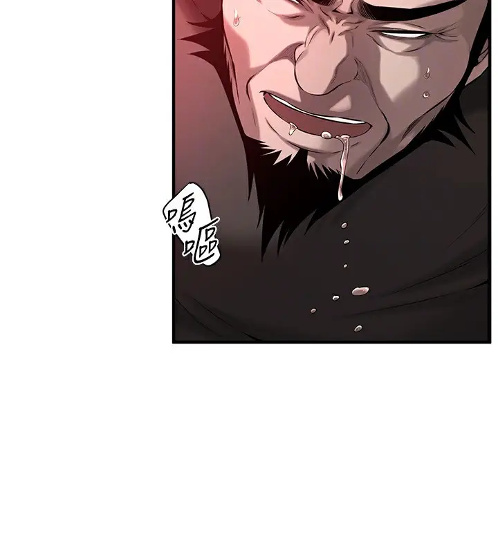 漫画《街头干架王》第71话第109张图