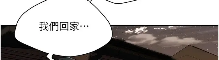 漫画《街头干架王》第71话第116张图