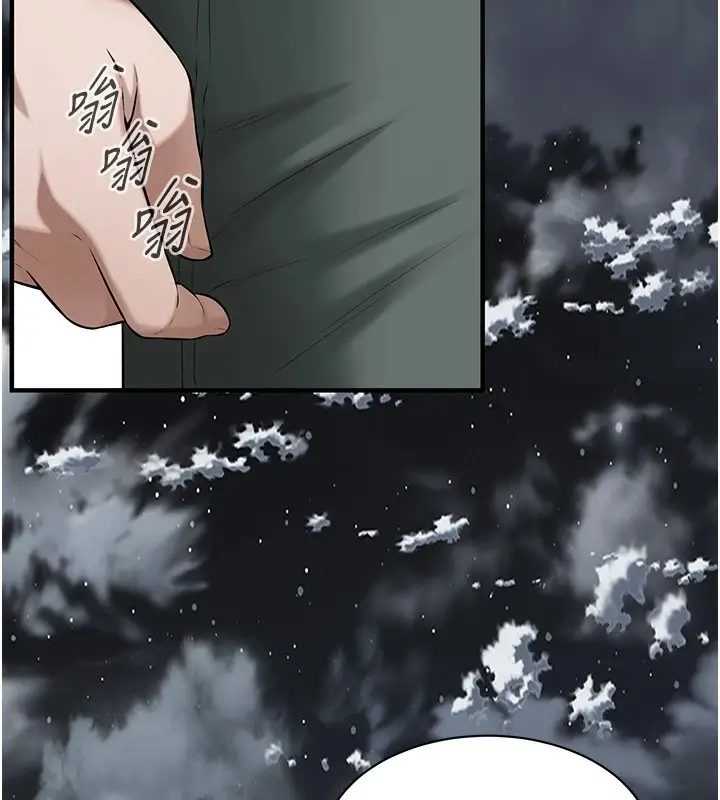 漫画《街头干架王》第71话第124张图