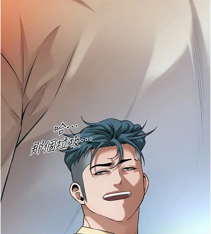 漫画《街头干架王》第71话第40张图