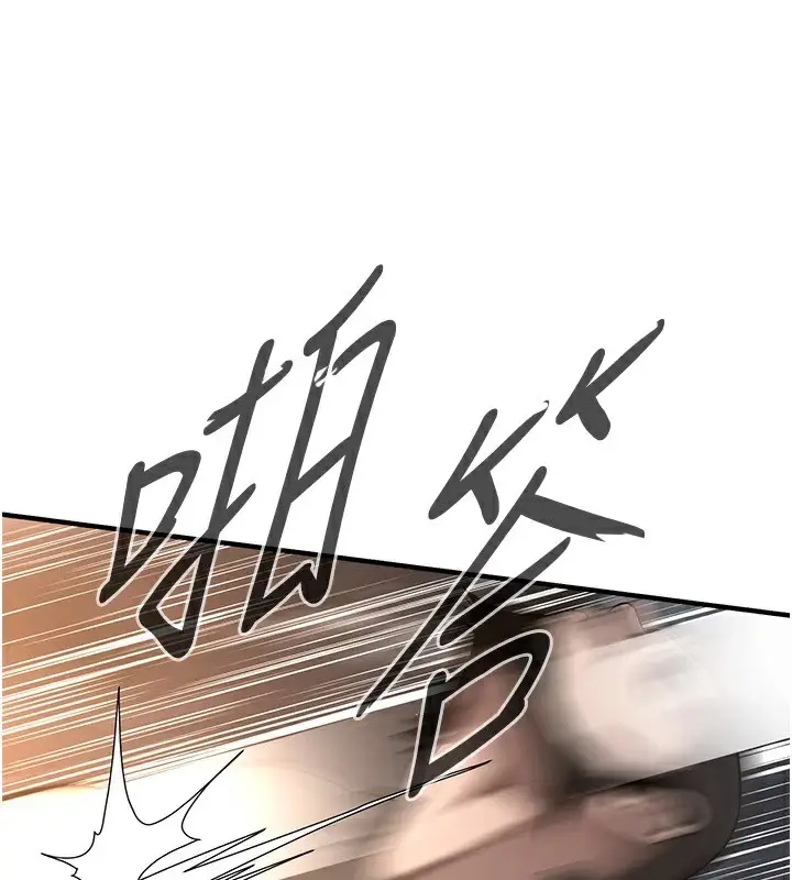 漫画《街头干架王》第71话第74张图