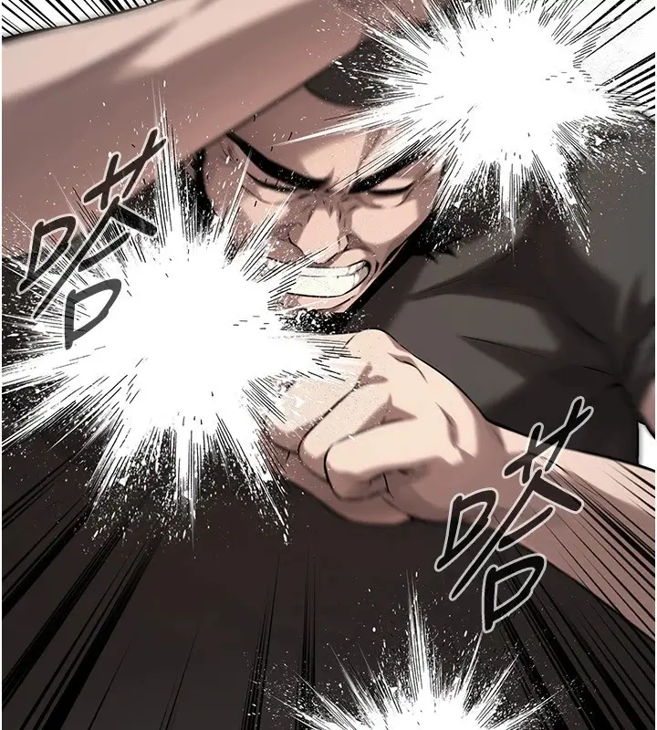 漫画《街头干架王》第71话第93张图