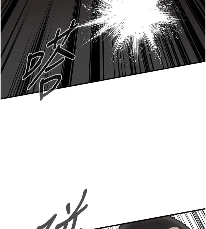 漫画《街头干架王》第71话第94张图