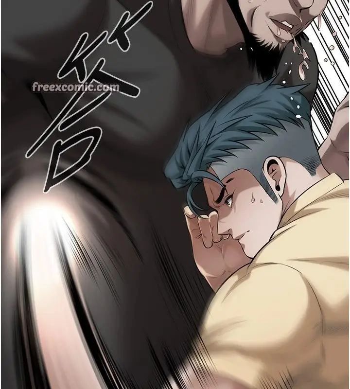 漫画《街头干架王》第71话第96张图