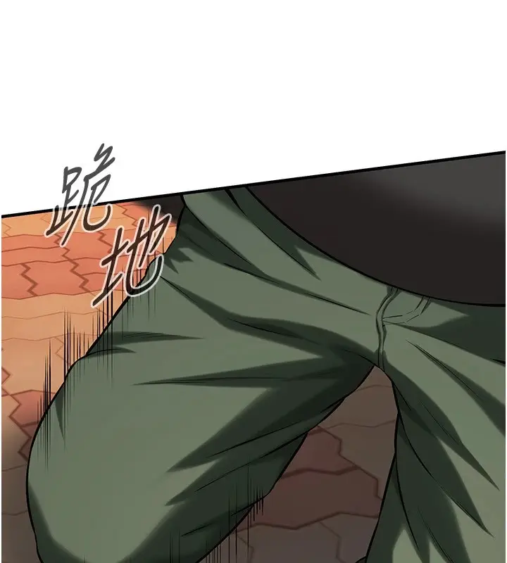 漫画《街头干架王》第71话第99张图