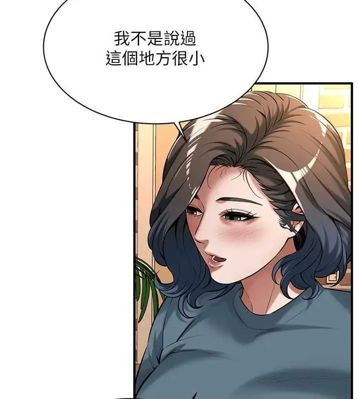 漫画《街头干架王》第72话第10张图