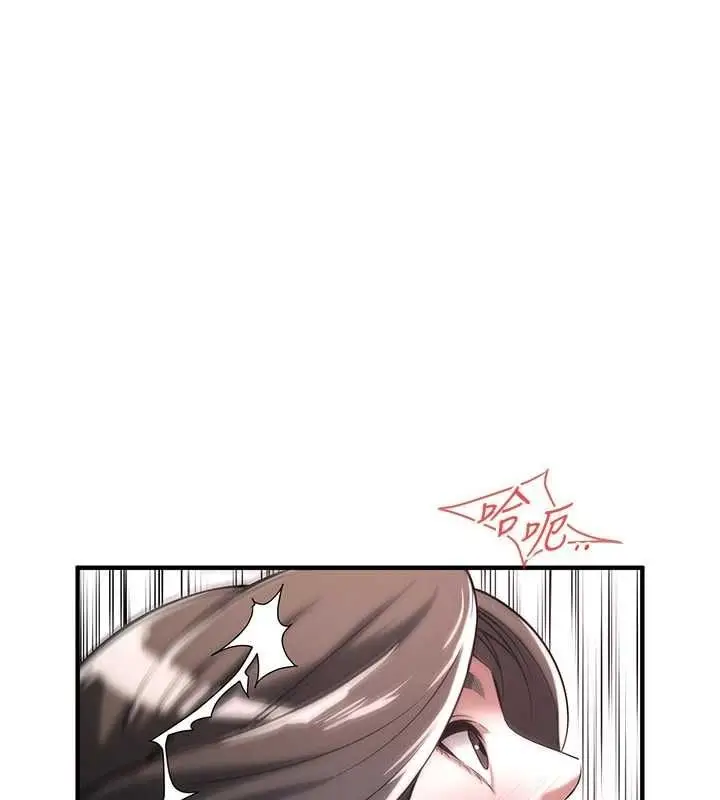 漫画《街头干架王》第72话第109张图