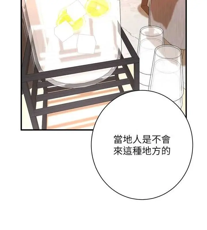 漫画《街头干架王》第72话第13张图