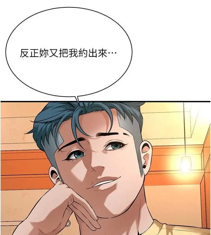 漫画《街头干架王》第72话第14张图