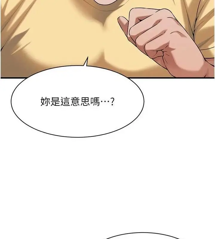 漫画《街头干架王》第72话第27张图