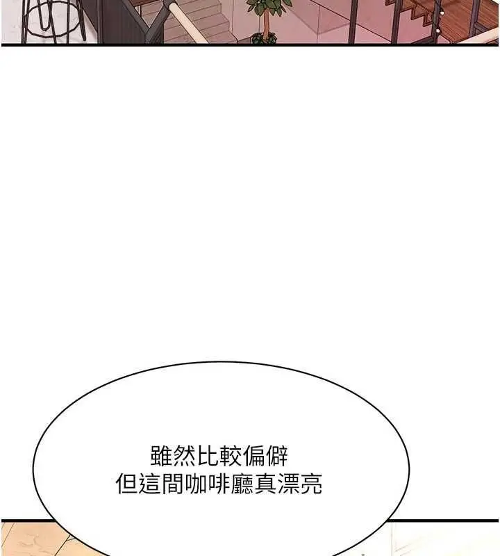 漫画《街头干架王》第72话第6张图